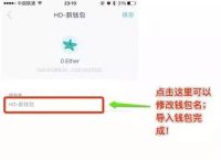 imtoken钱包官方APP-imtoken钱包官方下载安卓最新版本