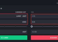 关于usdt今日汇率查询的信息