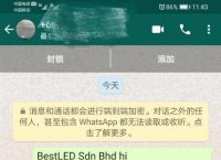 whatsapp不能用了中国-whatsapp在中国用不了怎么办