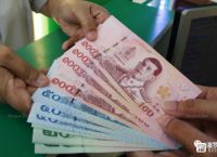 泰国钱币100换人民币-泰国钱币100换人民币汇率