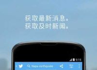 telegreat英文版下载安卓官网的简单介绍