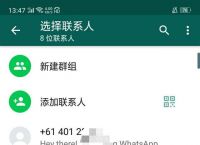 关于whatsapp国内可以用吗?的信息