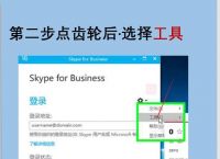 skype在中国能用吗知乎-skype app国内能用吗