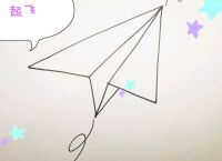 纸飞机怎么看小视频-纸飞机怎么看小视频教程