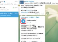 telegreat官网下载[telegreat官网下载教程]