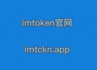 imToken官网地址-itoken钱包安卓版下载