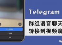 telegram怎么改语言-telegram怎么改语言ios