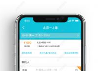 飞机app中文版官方下载-飞机app中文版官方下载苹果版