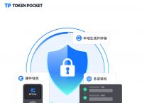 im钱包2.0下载安装-im钱包官网tokenim