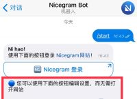 Telegram网络-telegeram中文版下载