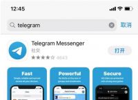 如何注册telegrram-如何注册telegrem帐号
