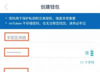 imtoken钱包下载推荐-imtoken20钱包下载