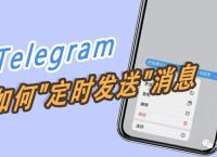 telegram登录短信-Telegram登录短信接收不到