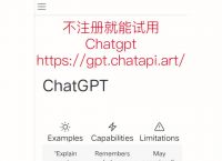 免费chatgtp下载-chat apk download