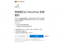 metamask.ioapp官网下载1的简单介绍