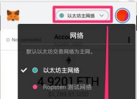 小狐狸钱包app官网最新版本4.2.0-小狐狸钱包app官网最新版本5121