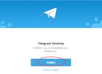 telegram怎么登陆进去-telegram怎么登陆进去中国