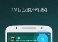 whatsapp安卓中文版下载v2.17.251-whatsapp安卓手机版下载v22020624免费下载