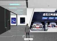 元宇宙虚拟展厅搭建-虚拟元宇宙全栈技术公司