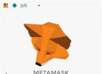 小狐狸钱包官方网站入口-小狐狸钱包app使用方法