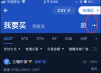 usdt注册流程图-usdt账户怎么注册