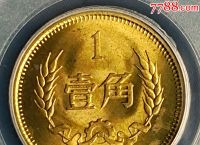 中国法定货币使用国徽-中国法定货币使用国徽标志