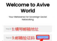 avive交易所app下载-avive交易所app下载流程