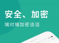 telegraph聊天软件中文版-telegraph app download