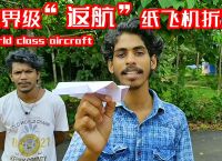 纸飞机2022最新版-纸飞机官方下载安卓中文版