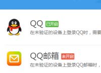 苹果手机怎么登陆qq邮箱账号-苹果手机怎么登陆邮箱账号密码忘了