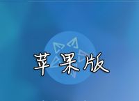 纸飞机中文苹果版-纸飞机中文安装包苹果