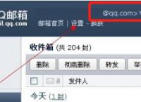 qq邮箱官网登录入口-邮箱官网登录入口电脑版网址