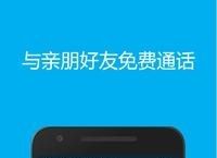 skypeapp国内能用吗-skype中国可以用吗 2020