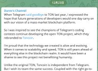 包含Telegram代码怎么搞的词条