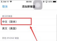 苹果手机怎么把英文网页转成中文-苹果手机怎么把英文网站翻译成中文