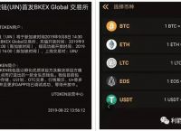 token钱包app行-tokenpokcet钱包