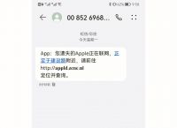 telegeram没有收到短信-telegram sms 收不到