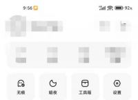 夸克搜索不正经网站-夸克搜索不正经网站会中病毒吗