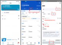 imtoken钱包下载安卓教程-imtoken10钱包下载安卓