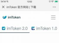 tokenim官网下载最新版本-token imdownload