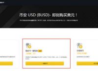 注册usdt账户-注册usdt账户有风险吗