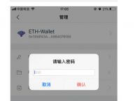 imtoken如何修改密码-imtoken密码忘记了怎么修改密码