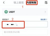 usdt钱包交易查询-usdt交易查询api