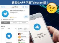 telegram怎么登陆进去ios的简单介绍