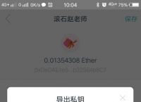 imtoken钱包怎么兑换,imtoken怎么兑换人民币