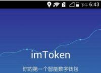 冷钱包imtoken多少钱,imtoken冷钱包怎么提现