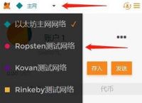 小狐狸钱包app官网最新版本5.40,小狐狸钱包app官网最新版本5121