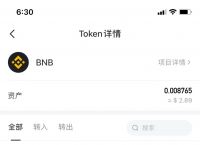 tokenpocket钱包中文版,tokenpocket钱包官网下载
