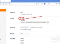 关于纸飞机下载中文版语言为什么老是会跳转到其他页面的信息