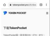 tokenpocket选择网络,tokenpocket钱包如何提现